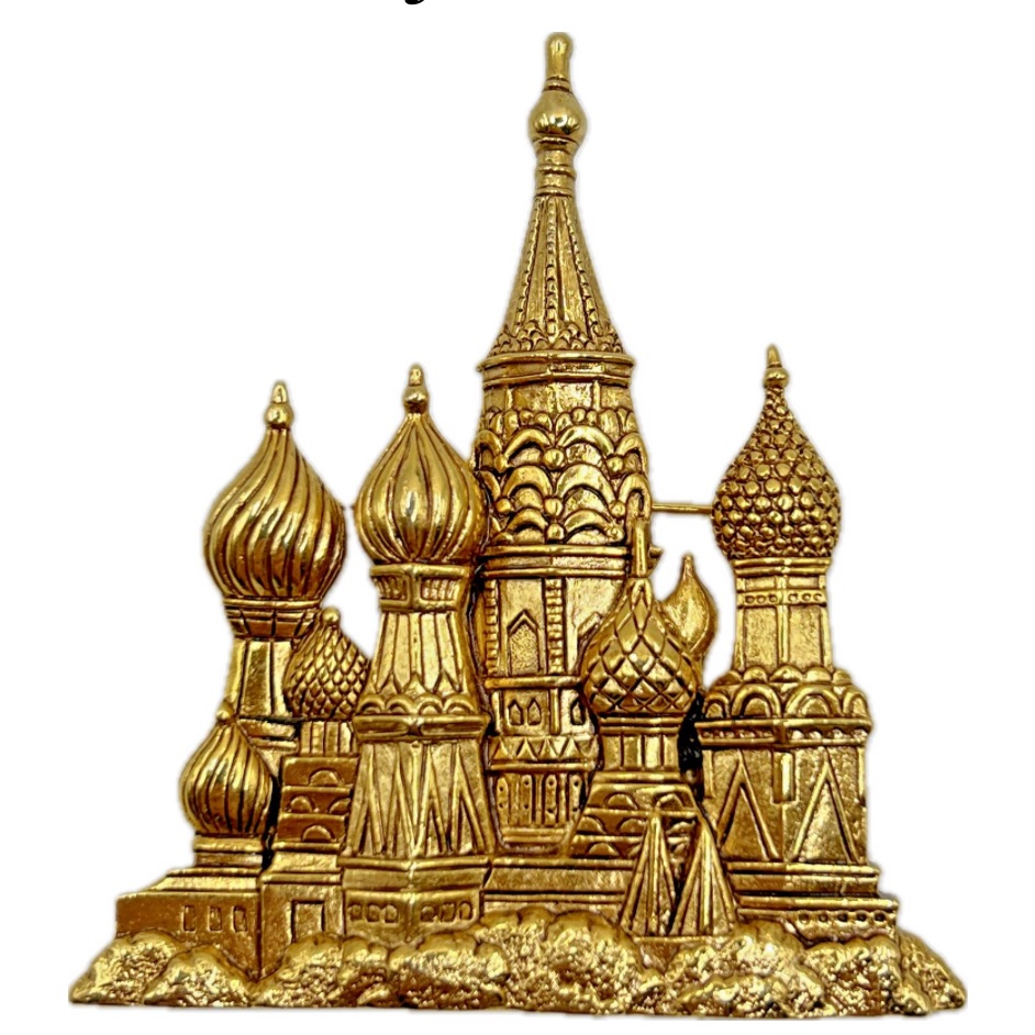 St Basils Cathedral Gold Tone Signed Brooch 26$